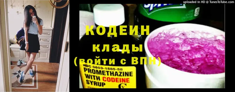 kraken   Рыбное  Кодеиновый сироп Lean Purple Drank 