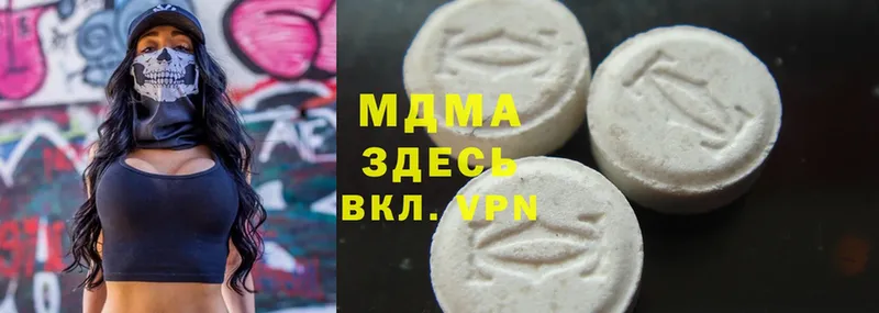 MDMA молли  Рыбное 