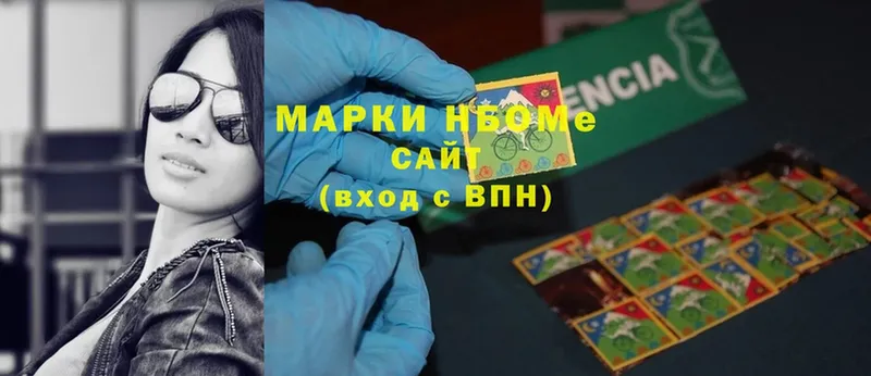 OMG ССЫЛКА  Рыбное  Марки NBOMe 1500мкг 